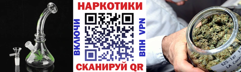 Каннабис Дорогобуж