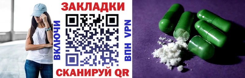 Наркота Дорогобуж ГАШ  Канабис  КОКАИН  ТГК  Мефедрон 
