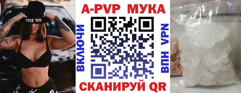 Alpha-PVP Соль Дорогобуж