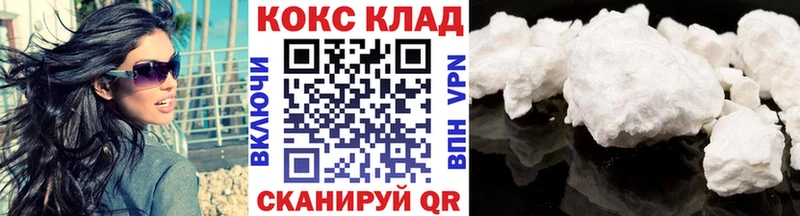 площадка как зайти  как найти закладки  Дорогобуж  Cocaine Fish Scale 