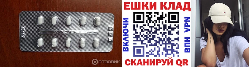 ЭКСТАЗИ 280 MDMA  Дорогобуж 