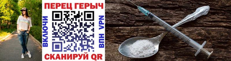ГЕРОИН афганец  Дорогобуж 