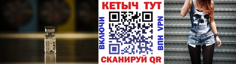Кетамин ketamine  цена   Дорогобуж 
