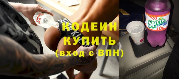 альфа пвп VHQ Богородск