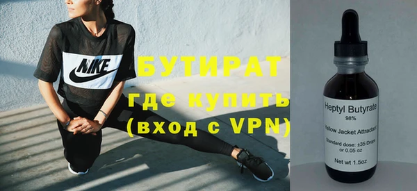 прущая мука Белокуриха