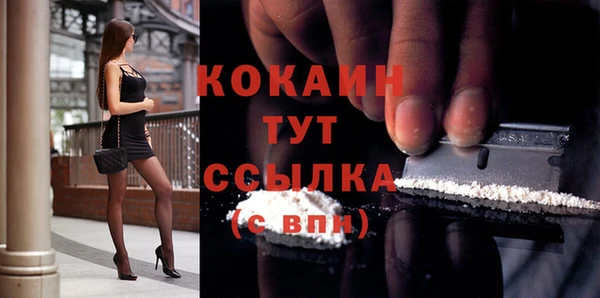 мяу мяу мука Богородицк