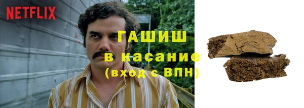 прущая мука Белокуриха