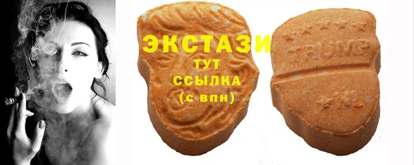 альфа пвп VHQ Богородск