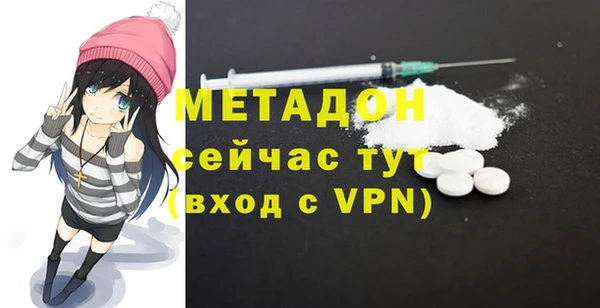 бошки Беломорск