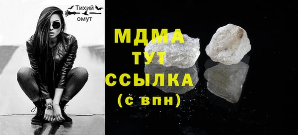 мяу мяу мука Богородицк