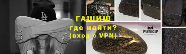 альфа пвп VHQ Богородск
