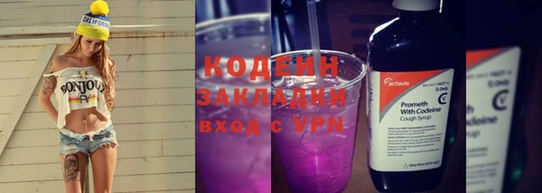 бошки Беломорск