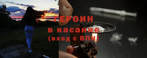 бошки Беломорск
