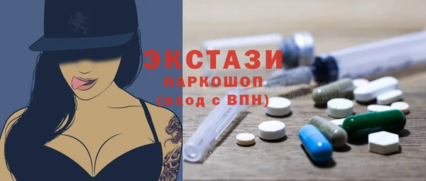мяу мяу мука Богородицк