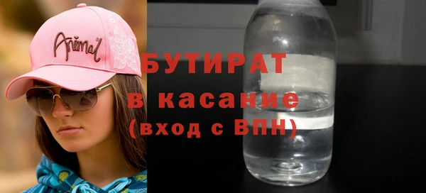 альфа пвп VHQ Богородск