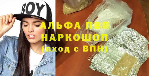 мяу мяу мука Богородицк