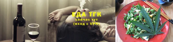прущая мука Белокуриха