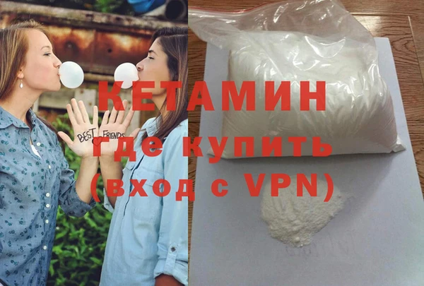 мяу мяу мука Богородицк