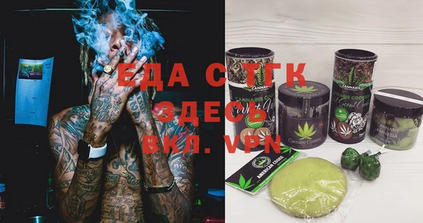 шишки Балабаново