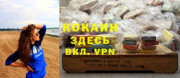прущая мука Белокуриха