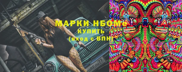 бошки Беломорск
