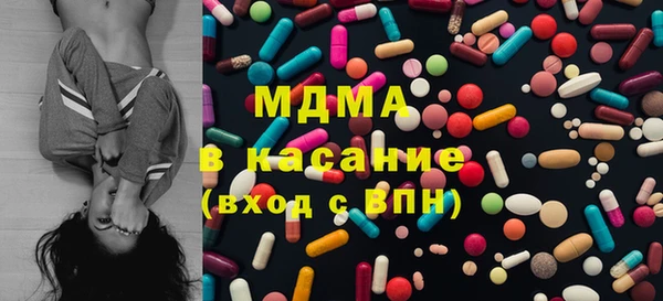 мяу мяу мука Богородицк