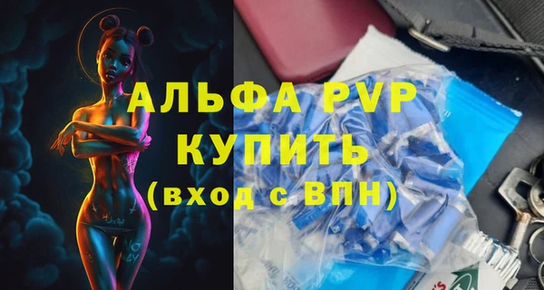 мяу мяу мука Богородицк