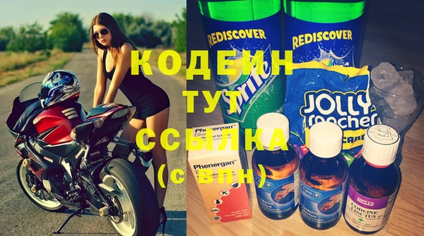 альфа пвп VHQ Богородск