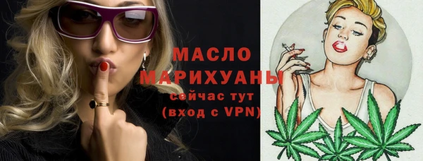 мяу мяу мука Богородицк