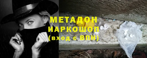 бошки Беломорск