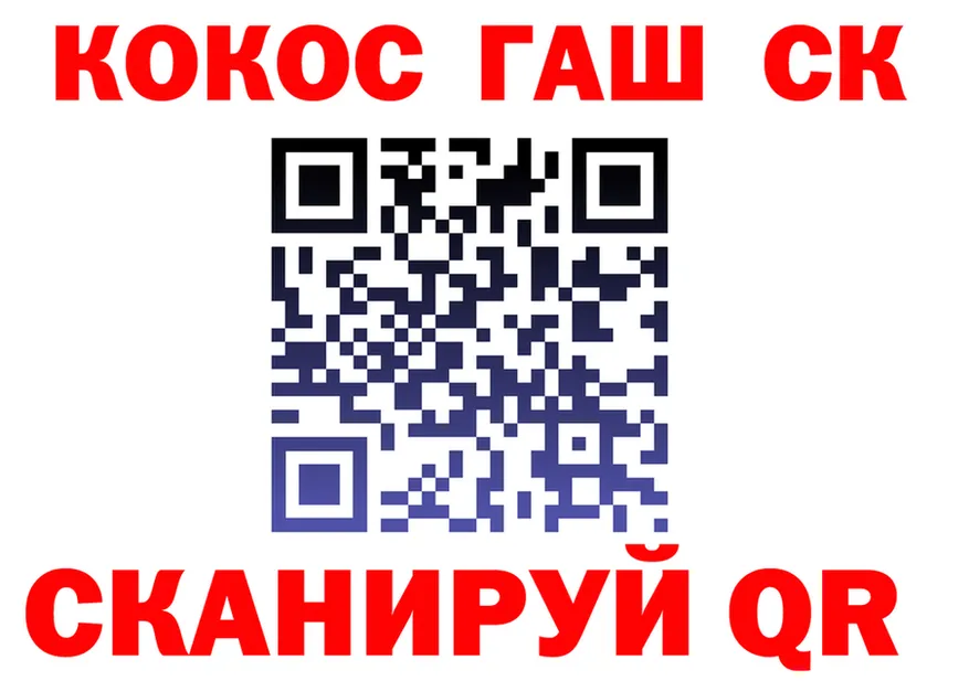 ТГК концентрат ONION shop MEGA Дорогобуж