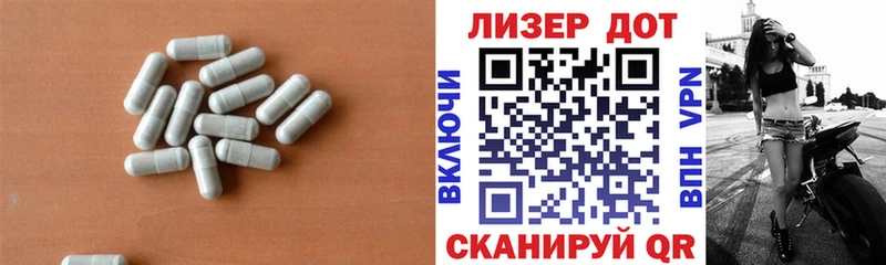 купить наркоту  mega как зайти  LSD-25 экстази ecstasy  Дорогобуж 