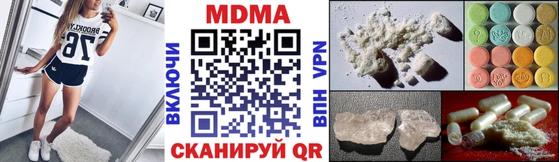 гидра зеркало  Дорогобуж  МДМА VHQ 