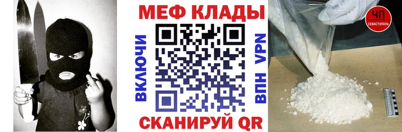 купить наркоту  Дорогобуж  МЕФ 4 MMC 