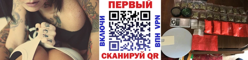 Первитин кристалл  что такое наркотик  Дорогобуж 