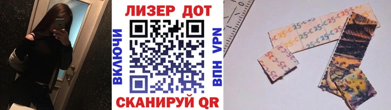 Марки NBOMe 1,5мг  Дорогобуж 