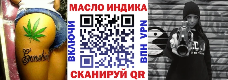 Дистиллят ТГК вейп  Дорогобуж 