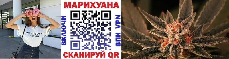 МАРИХУАНА Ganja shop формула Дорогобуж